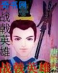 爱爱男女