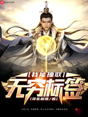 妻中蜜3 达恩在线观看