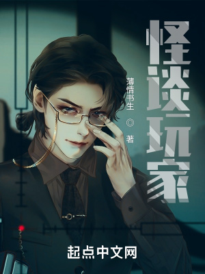 暗格里的秘密演员表
