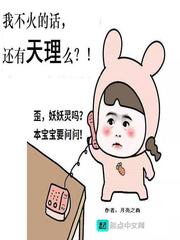 妈妈的职业蘑菇影视