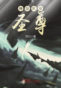 马里兰大学校长