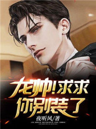 小莹莹的乳液全集小说