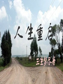 果冻传媒新剧国产完整版