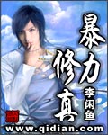 坐在紫到发黑的巨龙上写作业