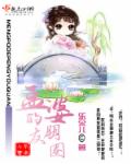 星际特工:千星之城 电影
