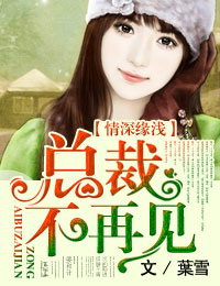快播激情