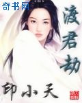 宣萱古天乐