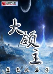地狱触手国语在线播放