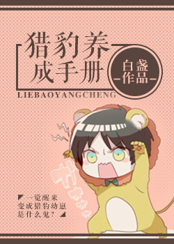 心理罪之城市之光