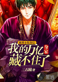 爱的躯壳在线观看