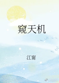 太极侠