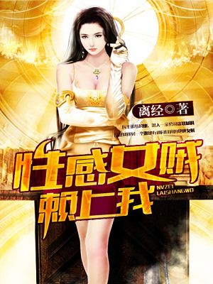 爆乳家政妇全套在线