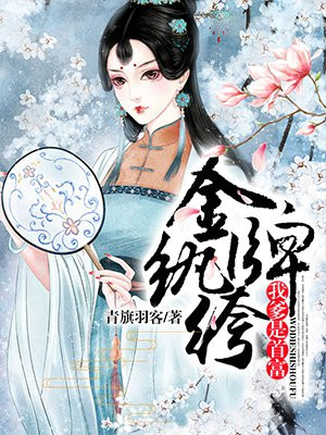 娇小撑开哭喊稚嫩