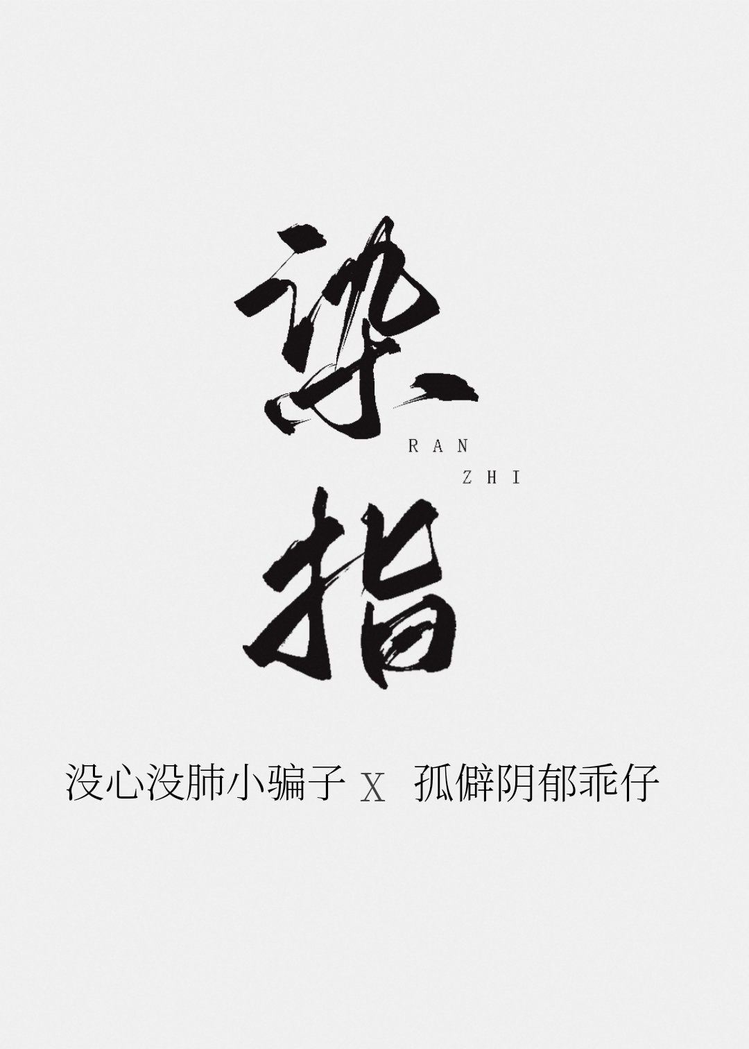 荒木由美子