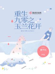 鸿门宴传奇