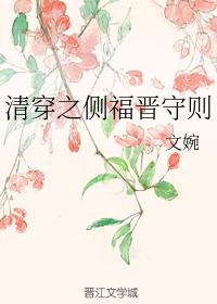天美蜜桃传播媒体有限公司