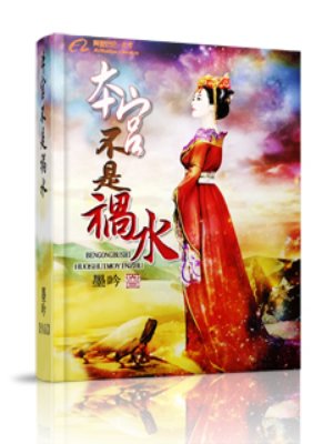 西西软件园官方下载