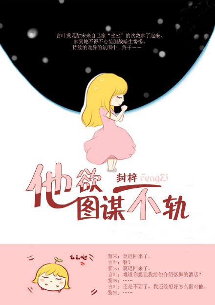 女性手滛方法视频