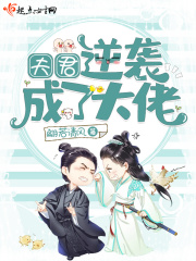 玛拉顿任务