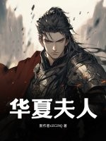 夏目哉大