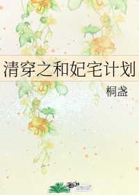 好嗨哟片在线观看