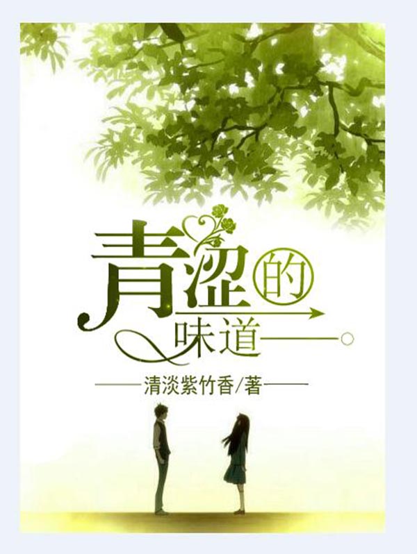 初爱教学
