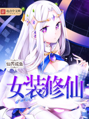 高义完整版一至55全集