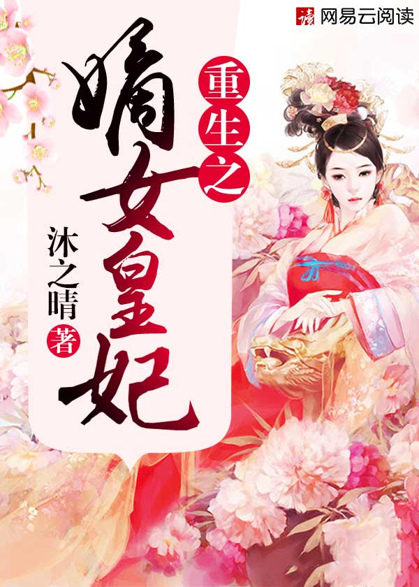 东北小伙鲜肉痞帅玩18