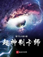 吴锡豪怎么瘸的