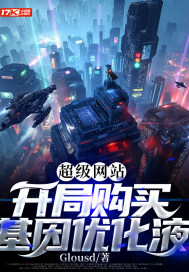 心有猛虎 细嗅蔷薇