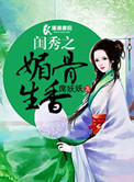 被十几个男人扒开腿猛戳图片