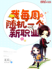 我和老师在办公室