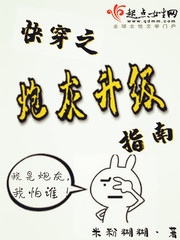 日本工之口漫画