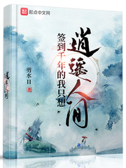 小鱼儿玄机主页