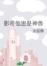 夜夜口噜2024在线视频