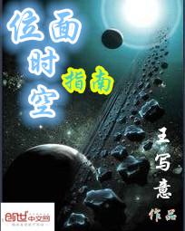 《秦爷的小哑巴》免费观看