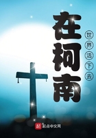嬉闹三国