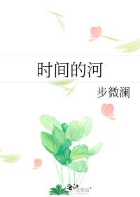 张翰再次见郑爽2024