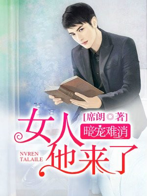 末路姐妹花在线观看