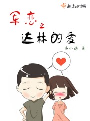 肉很猛的共妻文