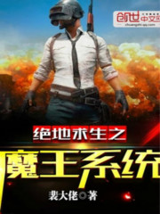 漫画大全无翼鸟大全