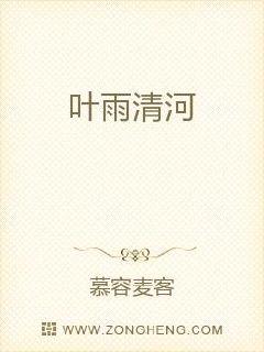 我的两座巨峰很软小说免费阅读