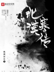 黄金网站APP观看大全