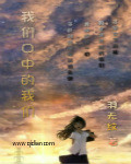 魔道祖师香炉漫画图片