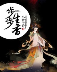 亲爱的老师6韩国西瓜