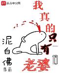 囚鸟简谱
