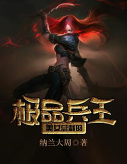 穿越隋朝夜御萧皇后的小说
