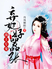 不灭圣主小说