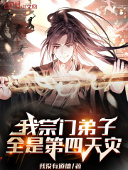 很黄的鬼片色降头