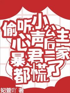 japanese国产在线看